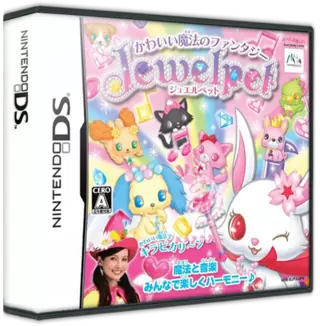 ROM Jewelpet - Kawaii Mahou no Fantasy